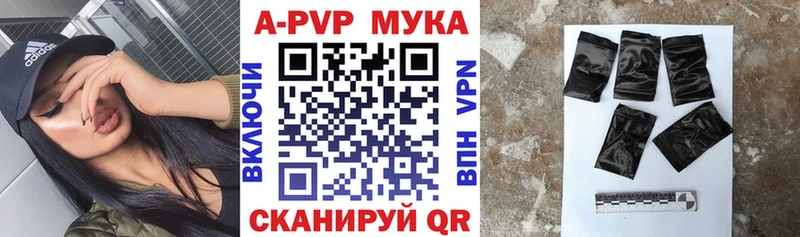APVP Crystall  Бирск 