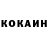 КЕТАМИН ketamine Strange_CoderJS