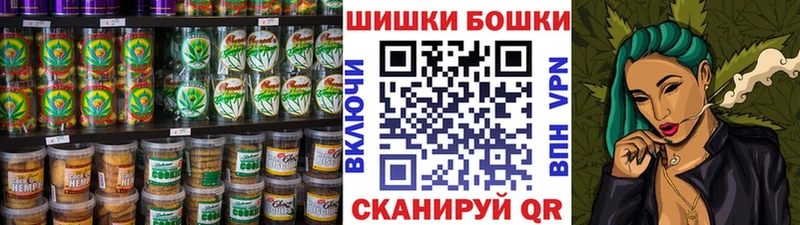 Cannafood конопля Бирск