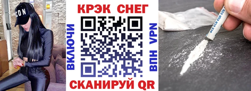 kraken tor даркнет сайт Бирск Cocaine 97%