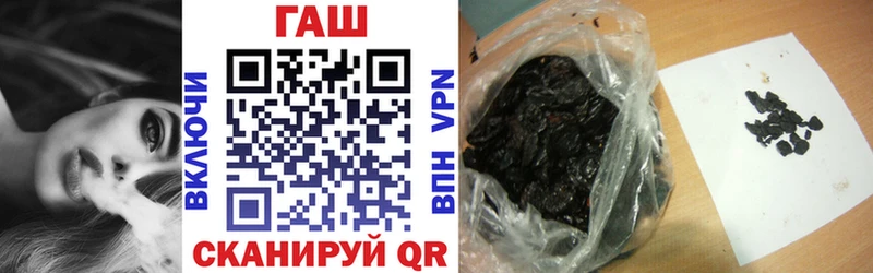 даркнет официальный сайт  Бирск  ГАШ хэш 