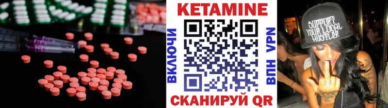 KRAKEN ссылка  Бирск  КЕТАМИН VHQ  как найти наркотики 