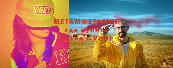 кокаин перу Балахна
