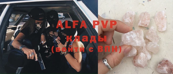 дживик Балабаново