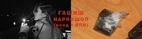 шишки Семикаракорск