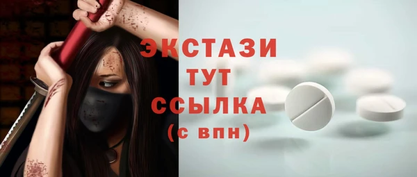 кокаин перу Балахна