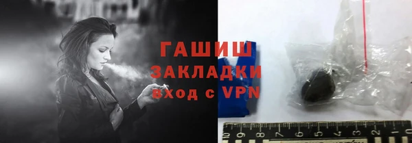 кокаин VHQ Семилуки