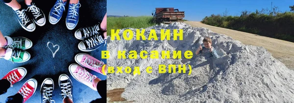 кокаин перу Балахна
