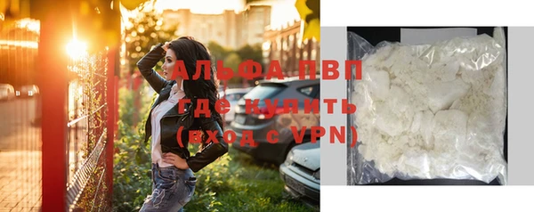 кокаин перу Балахна