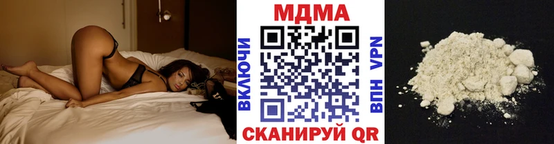 MDMA молли  Бирск 