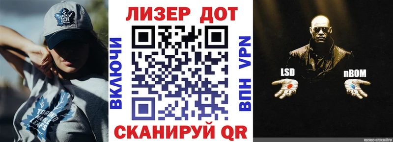 Наркотические марки 1,8мг  Бирск 