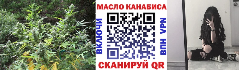 ТГК жижа  цена наркотик  Бирск 